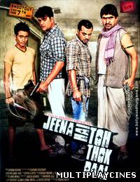 Ver Jeena Hai Toh Thok Daal (2012) Online Gratis