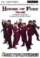Ver House of Fury Online Gratis