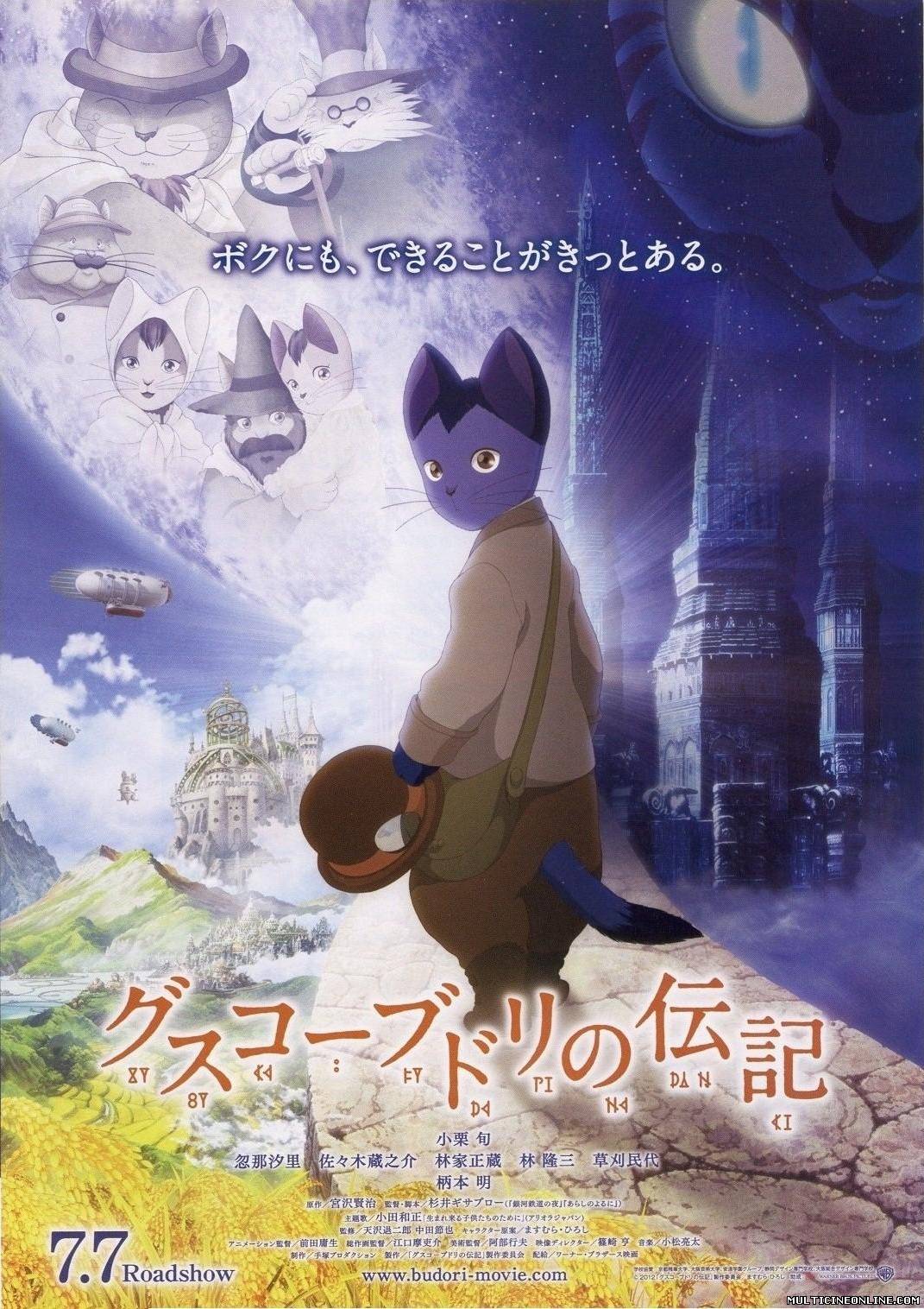 Ver Guskô Budori no Denki (The Life of Guskou Budori) (2012) Online Gratis