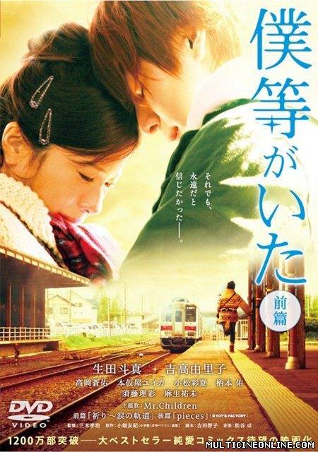 Ver Bokura ga ita Zenpen (We Were There) (2012) Online Gratis