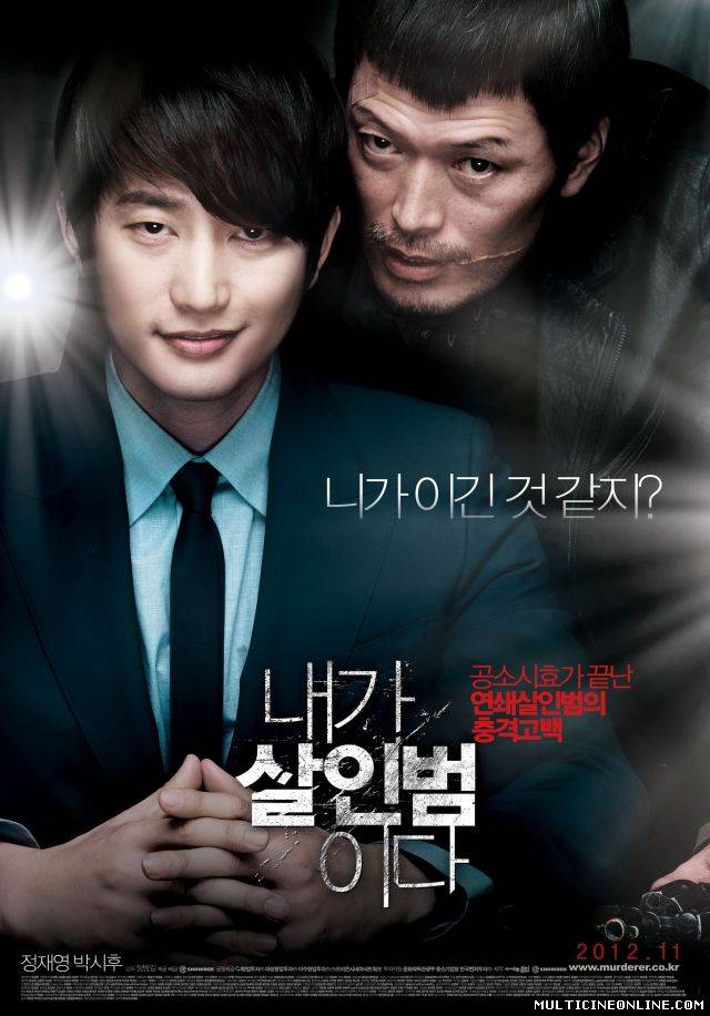 Ver Confession of Murder (2012) Online Gratis