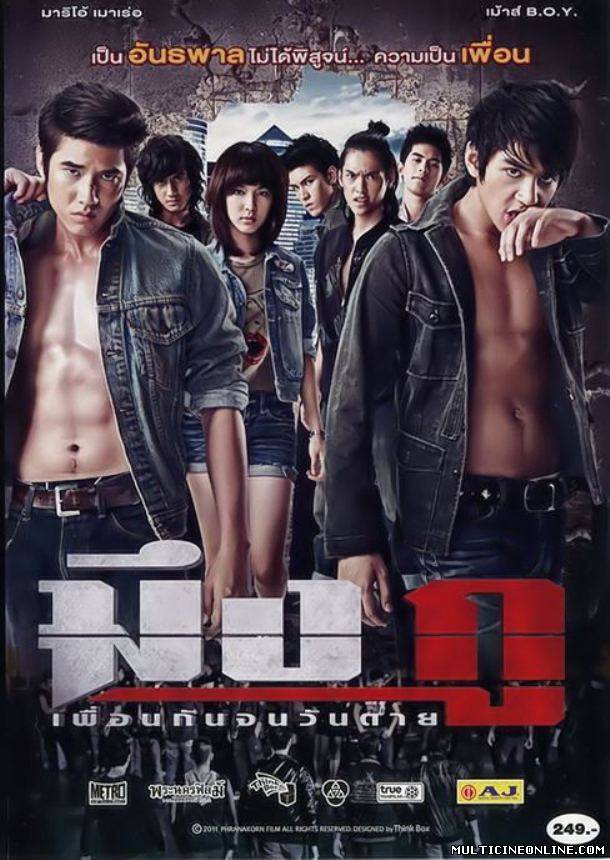 Ver My True Friend (Meung Gu) (2012) Online Gratis