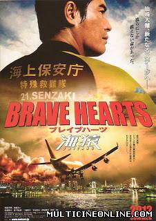 Ver Umizaru 4: Brave Hearts (2012) Online Gratis