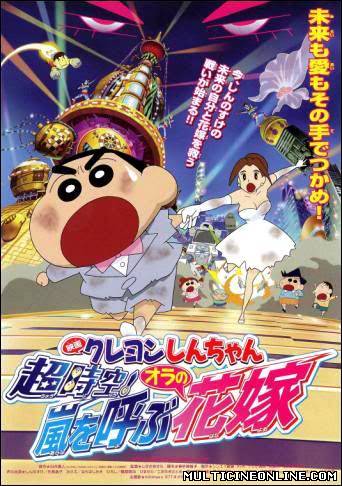 Ver Shin Chan: La novia del futuro (2010) Online Gratis