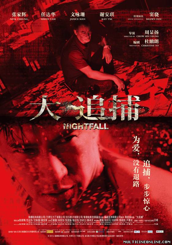 Ver Night Fall (Da Zhui Bu) (2012) Online Gratis