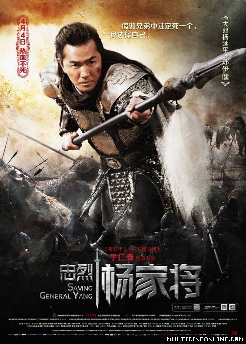 Ver Saving General Yang (2012) Online Gratis