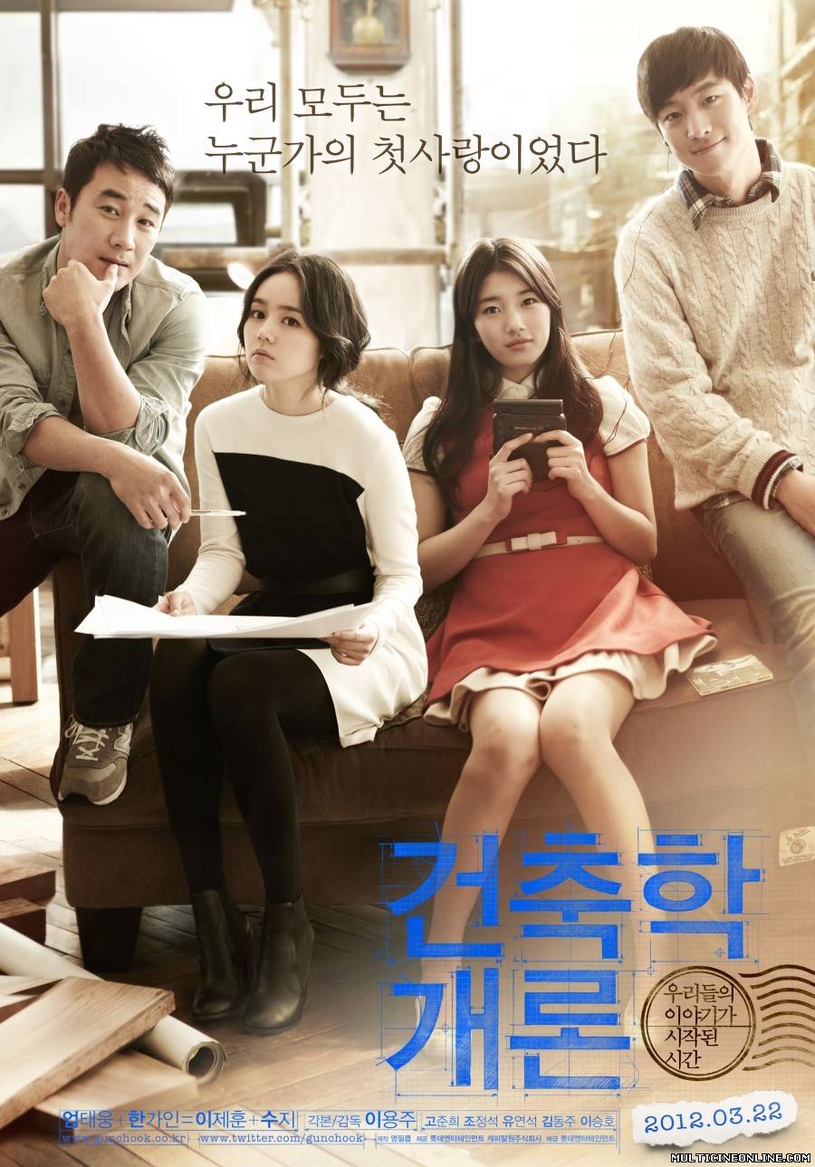 Ver Architecture 101 (2012) Online Gratis