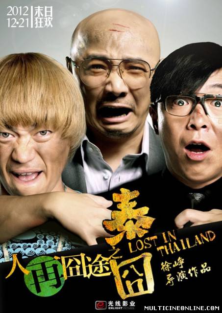 Ver Lost In Thailand (2012) Online Gratis