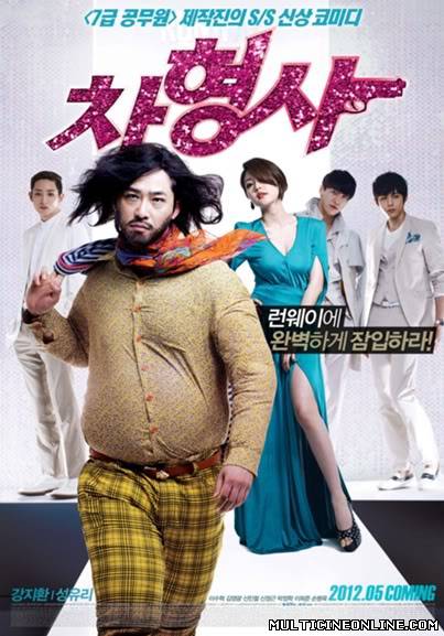 Ver Runway Cop (Cha-hyeong-sa) (2012) Online Gratis