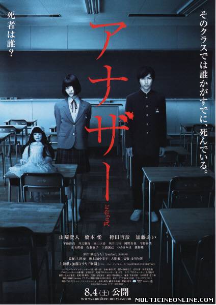 Ver Another (アナザー / Anazâ) (2012) Online Gratis