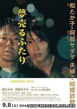 Ver Dreams for Sale (Yume uru futari (Dreams for Sale)) (2012) Online Gratis