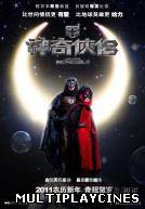 Ver Mr. & Mrs. Incredible Online Gratis