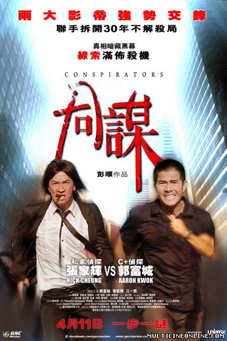 Ver Conspirators (2013) Online Gratis