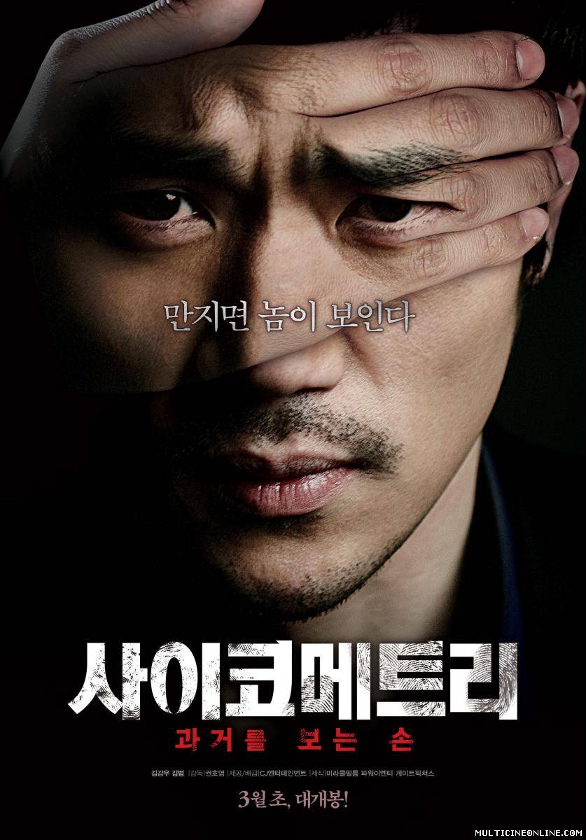 Ver Psycho-metry (사이코메트리 / The Gifted Hands) (Psychometry) (2013) Online Gratis