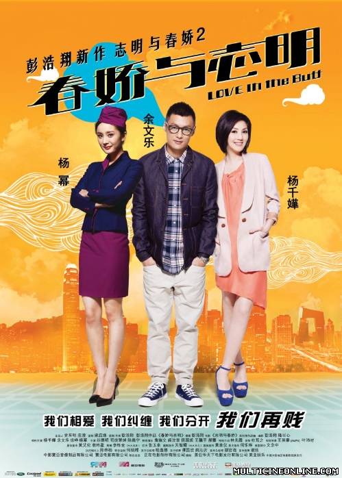 Ver Love in the Buff (春嬌與志明) (2012) Online Gratis