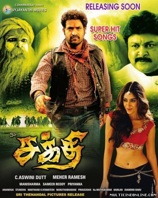 Ver Shakti (2011) Online Gratis