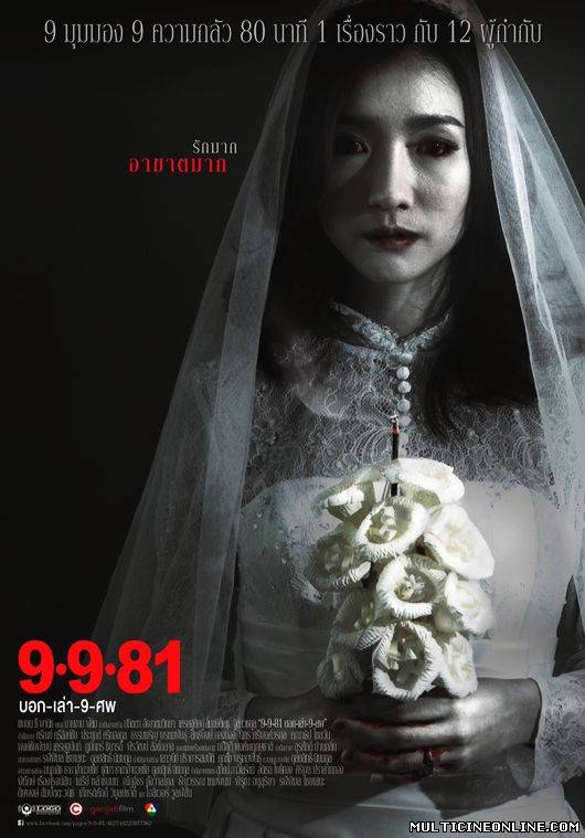 Ver 9-9-81 bok lao 9 sop (2012) Online Gratis