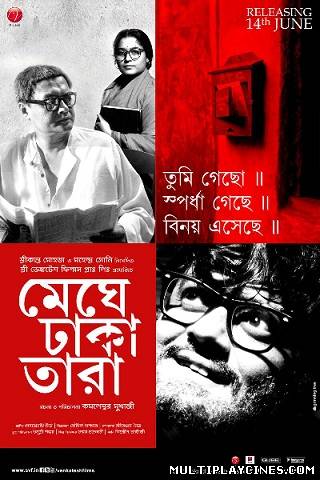 Ver Meghe Dhaka Tara (2013) Online Gratis