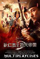 Ver Detective Dee y el misterio de la llama fantasma (Di Renjie (Detective Dee and the Mystery of the Phantom Flame)) (2010) Online Gratis