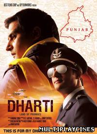 Ver Dharti (2011) Online Gratis