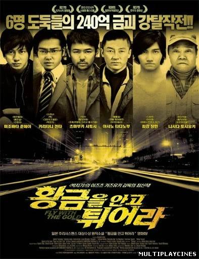 Ver Fly With The Gold (Ogon O Daite Tobe / 黄金を抱いて翔べ) (2012) Online Gratis