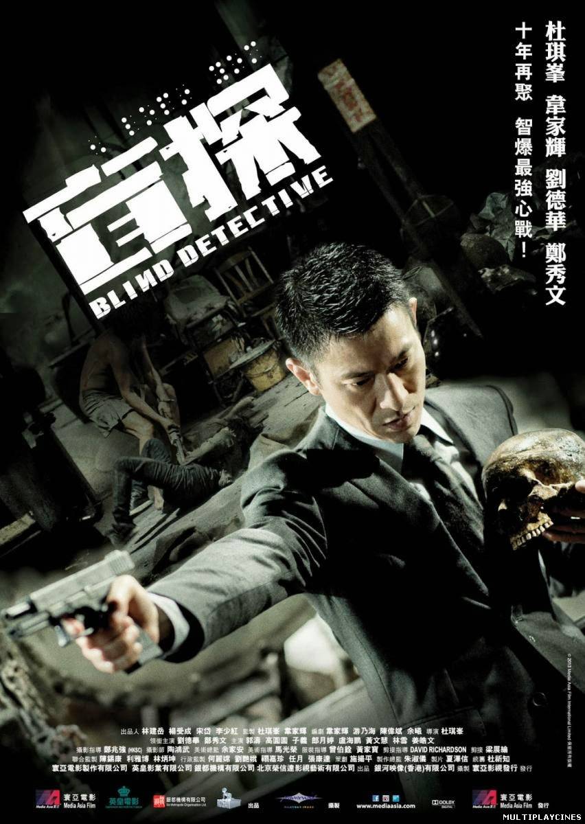 Ver Maang taam (盲探 / Blind Detective) (2013) Online Gratis