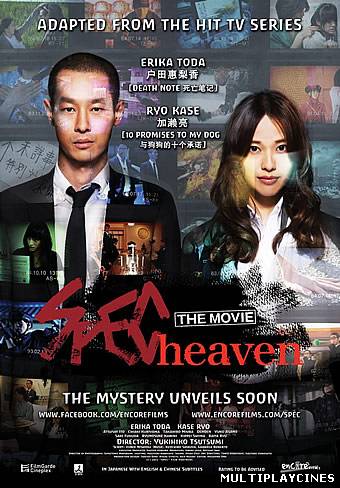 Ver SPEC. The Movie (2012) Online Gratis
