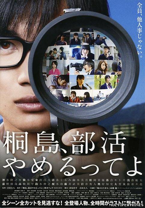 Ver Kirishima, Bukatsu Yamerutteyo (2012) Online Gratis