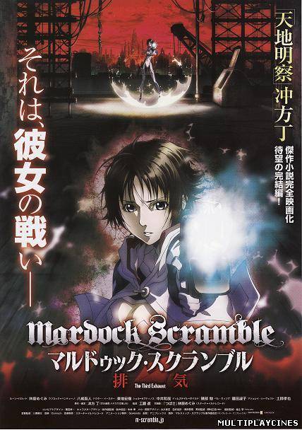 Ver Mardock Scramble: The Third Exhaust (2012) Online Gratis