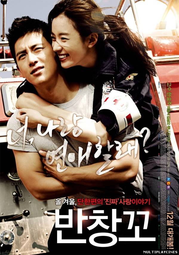 Ver Love 911 (Band Aid (Banchangkko)) (2012) Online Gratis