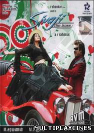 Ver Sivaji Online Gratis