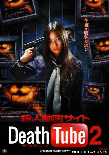 Ver Satsujin Douga Site 2 (Death Tube 2) (2011) Online Gratis