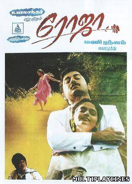 Ver Roja (1992) Online Gratis