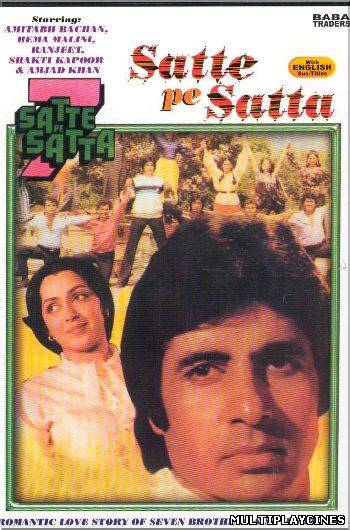 Ver Satte.Pe.Satta.(1982) Online Gratis