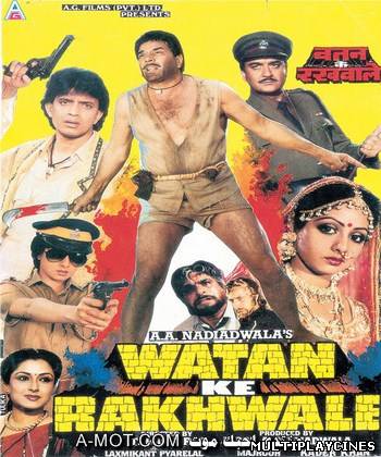 Ver Watan Ke Rakhwale (1987) Online Gratis