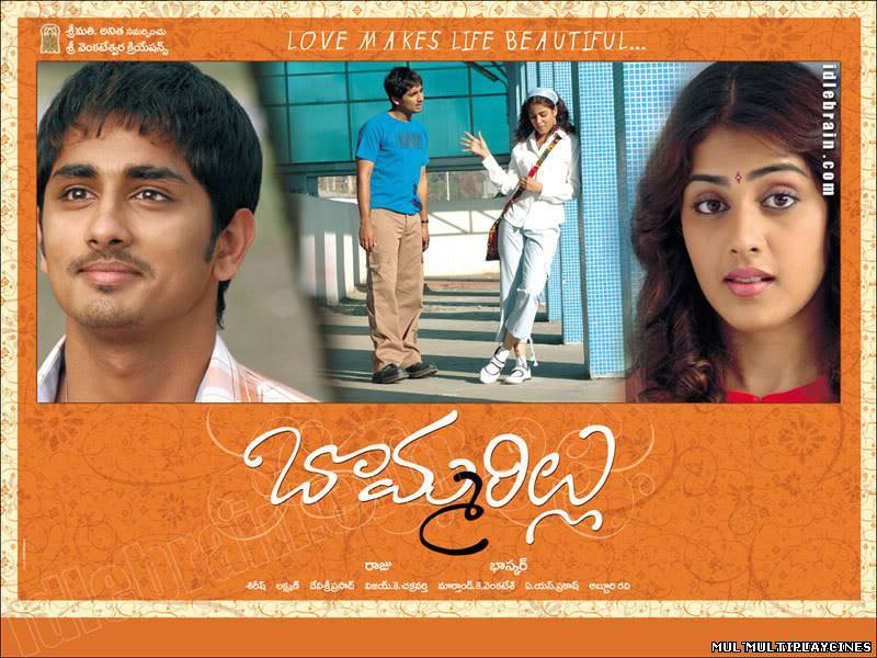 Ver Bommarillu (2006) Online Gratis