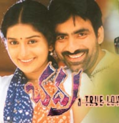 Ver Bhadra (2005) Online Gratis