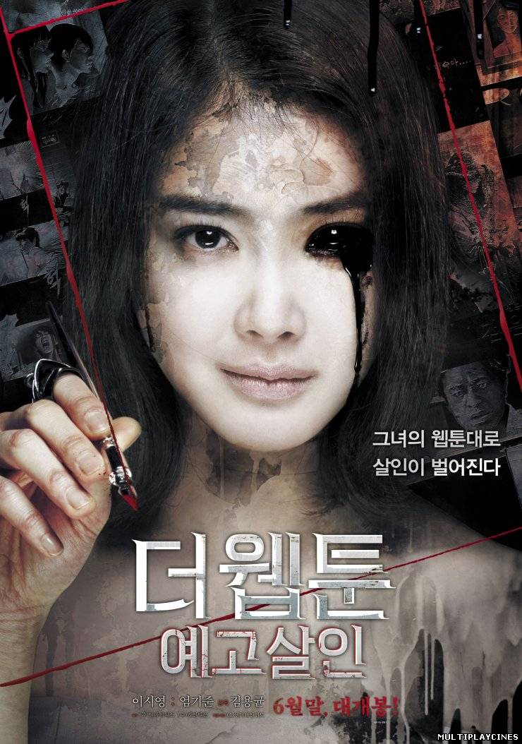 Ver Killer Toon (2013) Online Gratis