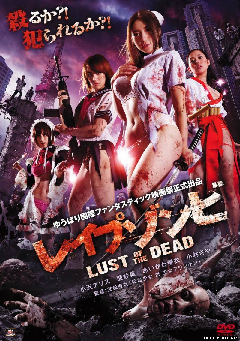Ver Rape Zombie: Lust of the Dead (Reipu zonbi: Lust of the dead) (2012) Online Gratis