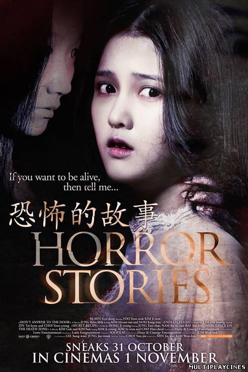 Ver Horror Stories (2012) Online Gratis