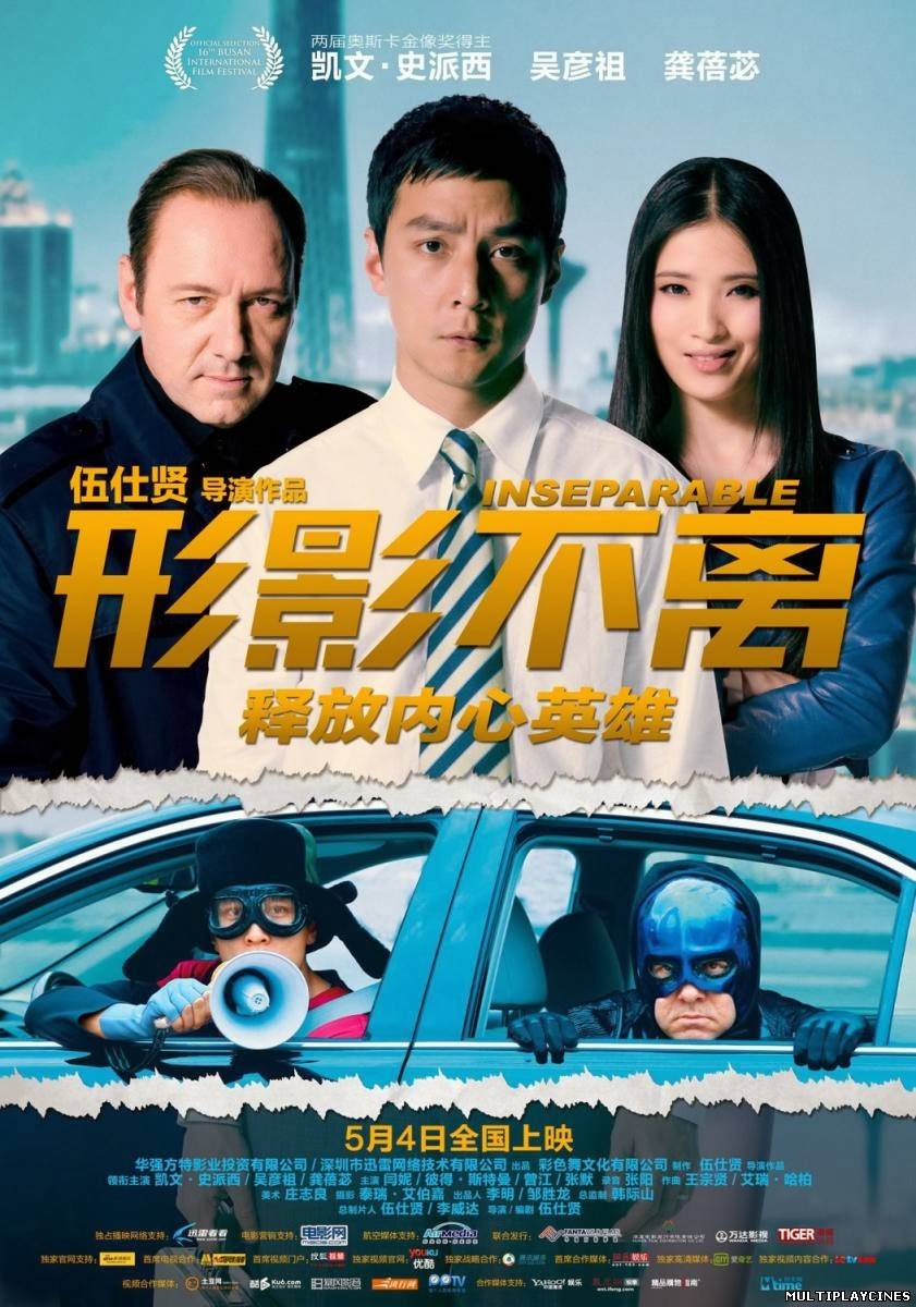 Ver Inseparable (形影不離 / Xing ying bu li) (2011) Online Gratis