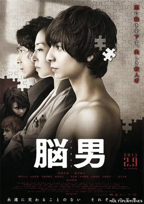 Ver The Brain Man (脳男 / Nô Otoko) (2013) Online Gratis