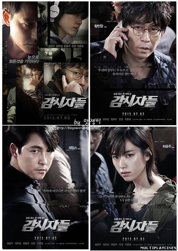 Ver Cold Eyes (2013) Online Gratis