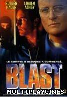 Ver Bajo la ley del terror Online Gratis