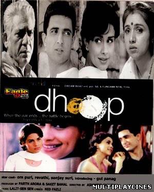Ver Dhoop Online Gratis