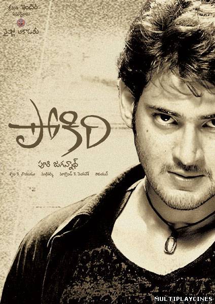 Ver Pokiri (2006) Online Gratis