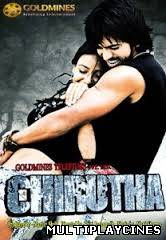 Ver Chirutha (2007) Online Gratis