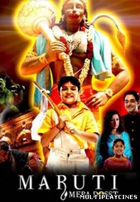 Ver Maruti Mera Dosst (2009) Online Gratis