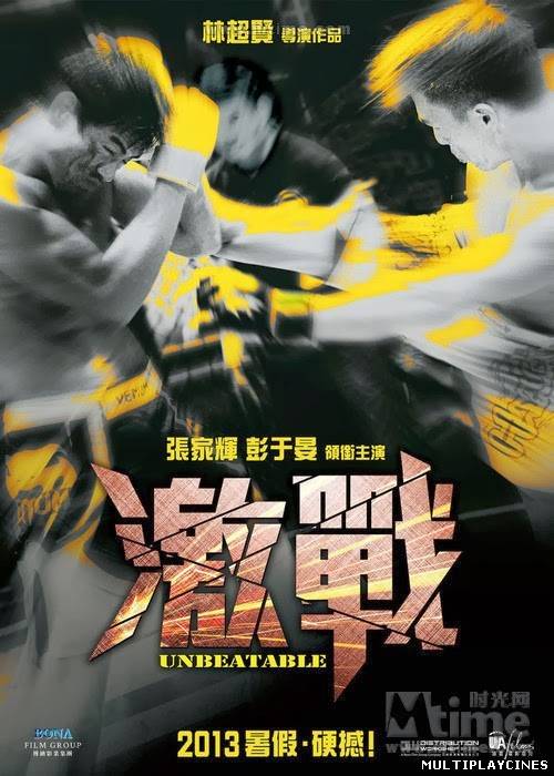 Ver Unbeatable (Ji zhan) (2013) Online Gratis