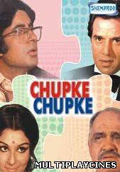 Ver Chupke Chukpe (1975) Online Gratis